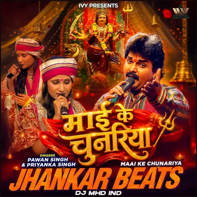 Maai Ke Chunariya Jhankar Beats (Remix) by Pawan Singh, Priyanka Singh, DJ MHD IND