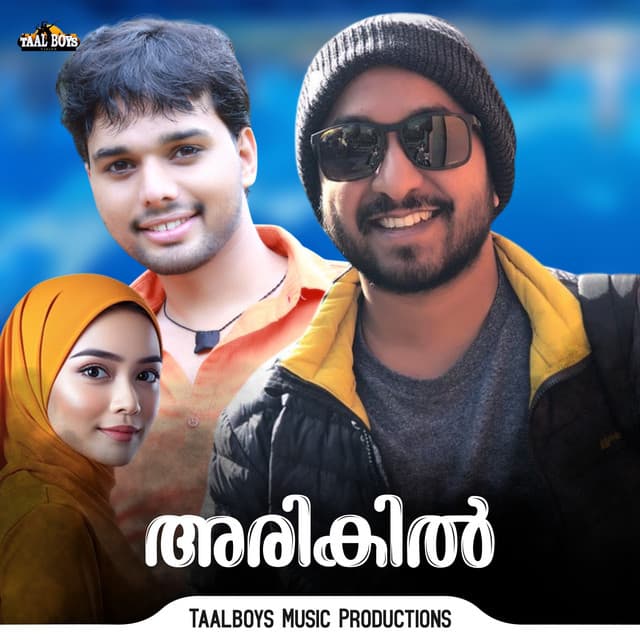Arikil by Vineeth Sreenivasan