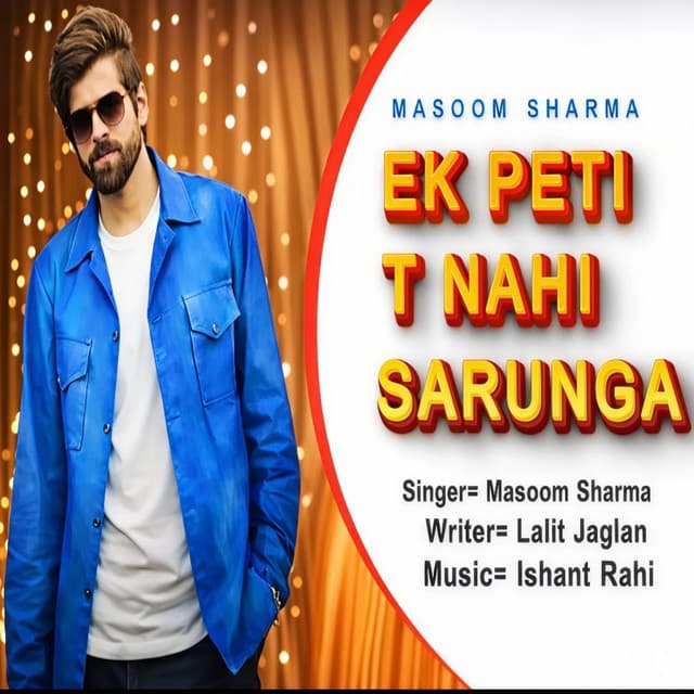 Ek Peti T Nahi Sarunga by Masoom Sharma