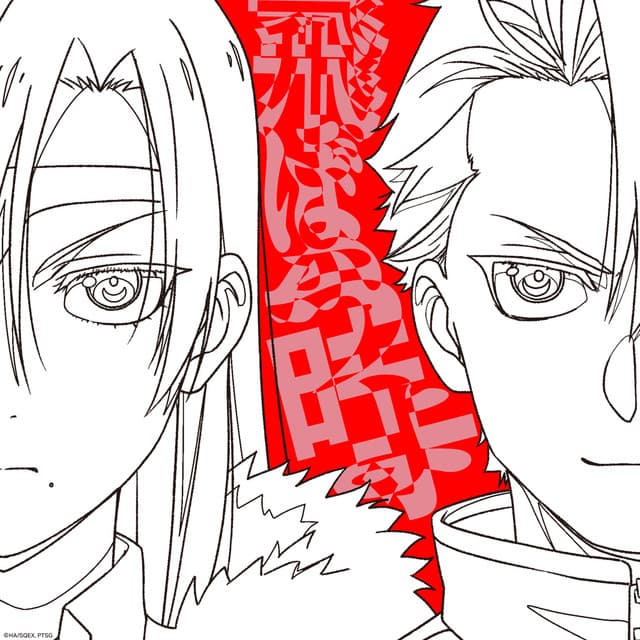 飛ぶ時 / 飛ぼうよ by Vaundy, yama