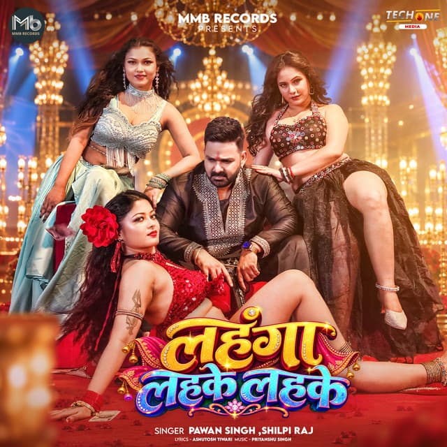 Lahanga Lahake Lahake by Pawan Singh, Shilpi Raj