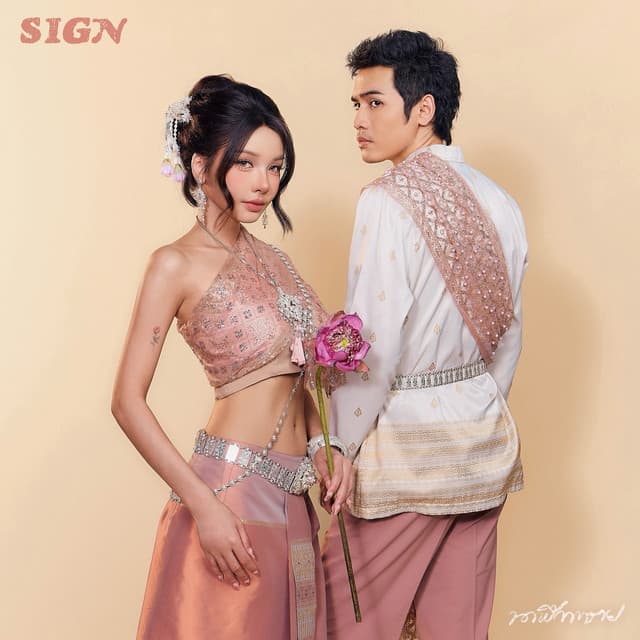 นาฬิกาทราย (sign) [SPECIAL VERSION] by BOWKYLION, JOEY PHUWASIT