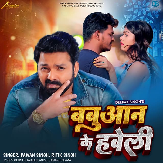 Babuaan Ke Haveli by Pawan Singh, Ritik Singh