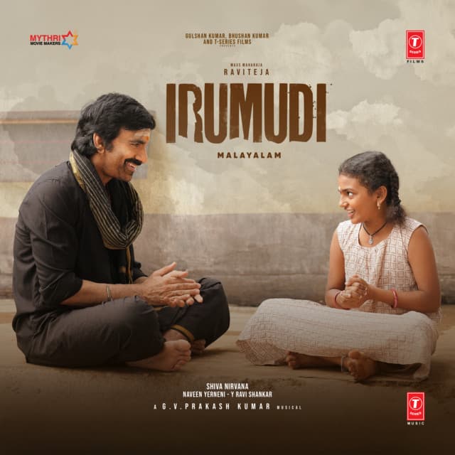 Irumudi (MALAYALAM) by G. V. Prakash
