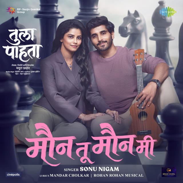 Maun Tu Maun Mee (From "Tula Pahta") by Sonu Nigam, Rohan Rohan, Mandar Cholkar