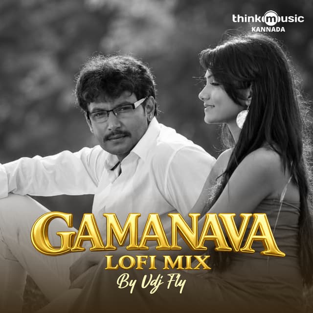 Gamanava (Lo Fi) by Shreya Ghoshal, Javed Ali, VDJ Fly