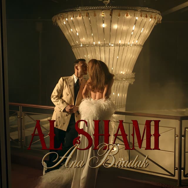 Ana Baadak by AL SHAMI