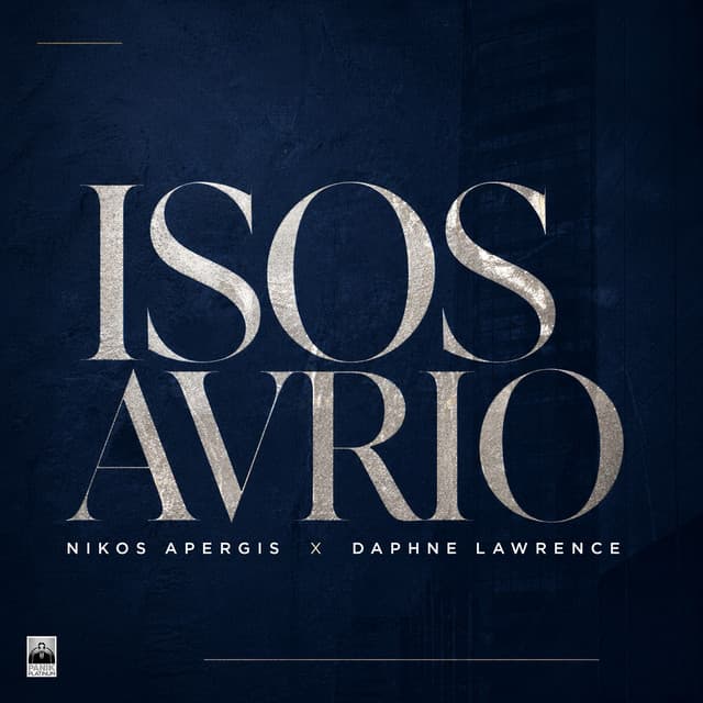 Isos Avrio by Nikos Apergis, Daphne Lawrence