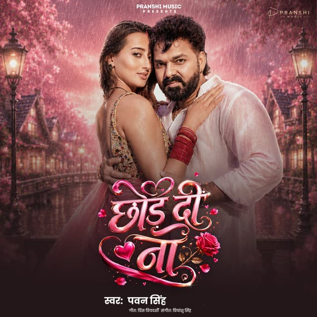 Chhod Di Na by Pawan Singh