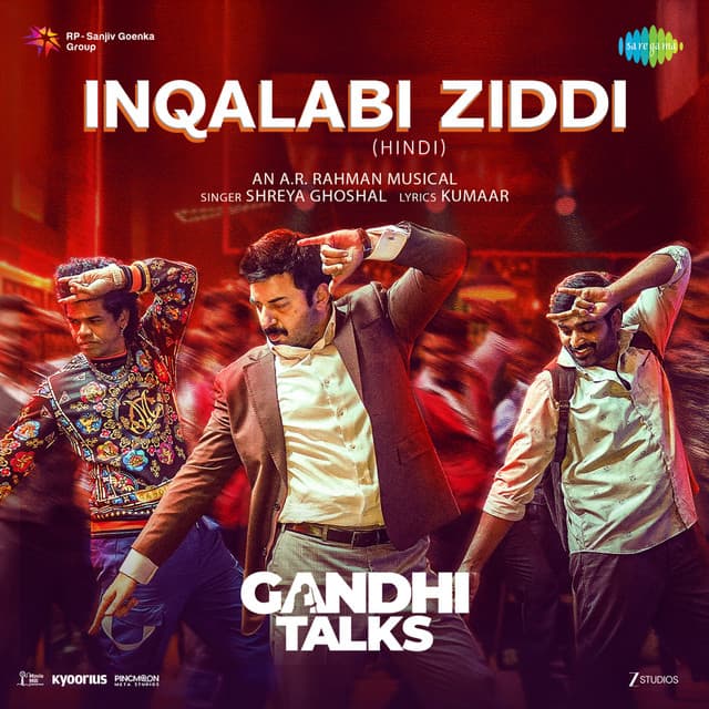 Inqalabi Ziddi (From "Gandhi Talks") by Shreya Ghoshal, A.R. Rahman, Kumaar