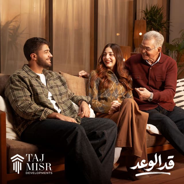 Ad El Waad by Tamer Ashour, TAJ MISR