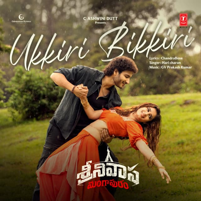 Ukkiri Bikkiri (From "Srinivasa Mangapuram") by G. V. Prakash, Haricharan, Chandra Bose