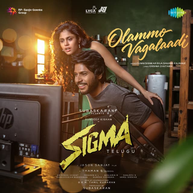Olammo Vagalaadi (From "Sigma") (Telugu) by Thaman S, Yuvan Shankar Raja, Sanjana Kalmanje