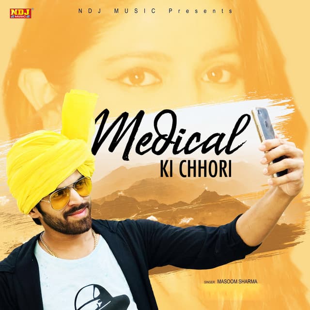 Medical Ki Chhori by Masoom Sharma