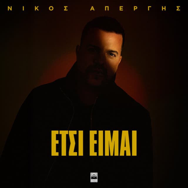 Etsi Eimai by Nikos Apergis
