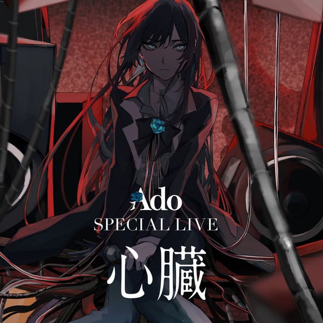 Ado Special Live 2024 Shinzou (Live At Japan National Stadium, 2024) by Ado