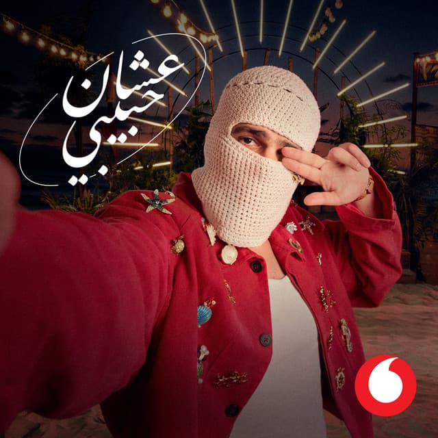 Ashan Habeeby by TUL8TE, Vodafone