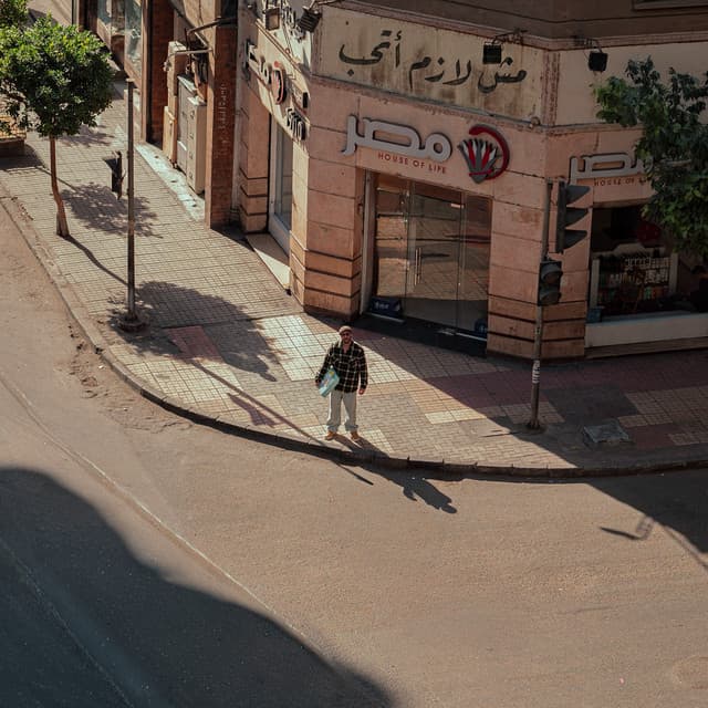 MSH LAZM AT7B by Shahyn