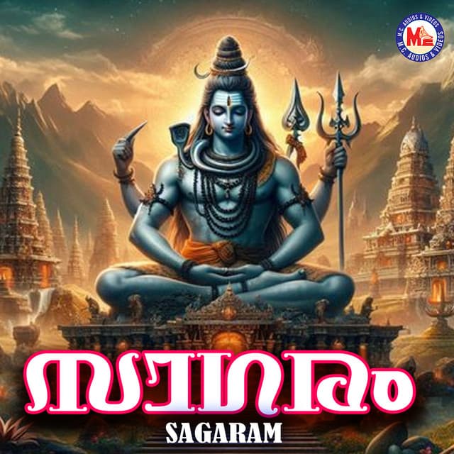Sagaram by M. G. Sreekumar, K. S. Chithra, Thushar, Shubha Raghunath