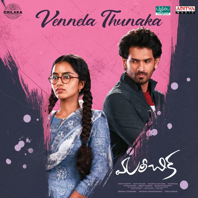 Vennela Thunaka (From "Mareechika") by Ilaiyaraaja, Reema, Lakshmi Bhupala
