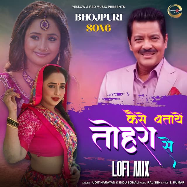 Kaise Batayein Tohra Se (Lofi Mix) by Udit Narayan, Indu Sonali, Sarvesh Singh