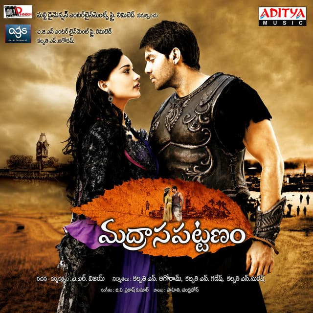 Madrasapattanam by G. V. Prakash, Sahithi, Chandra Bose
