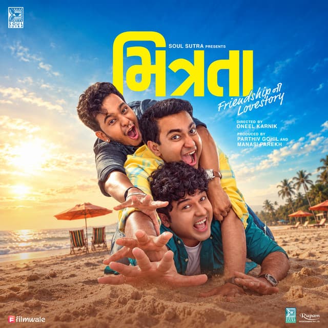 Mitrata - Friendship Ni Lovestory (Original Motion Picture Soundtrack) by Amit Trivedi, Nakash Aziz, Mika Singh, Neeti Mohan