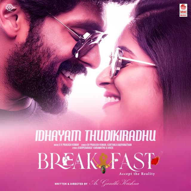 Idhayam Thudikiradhu (From "Breakfast - Tamil") by G. V. Prakash, Karthika Vaidyanathan, Kaviperarasu Vairamuthu, Vivek
