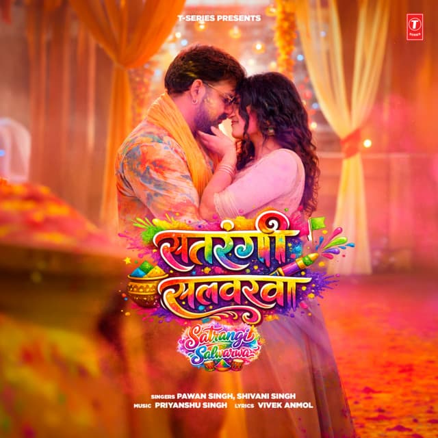 Satrangi Salwarwa by Pawan Singh, Shivani Singh, Priyanshu Singh, Vivek Anmol