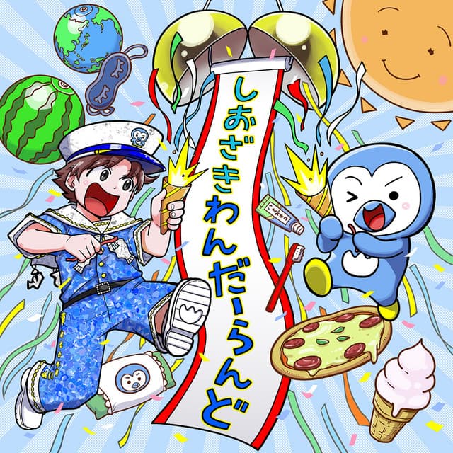 Shiozaki Wonderland (Daichi Shiozaki) by M!LK