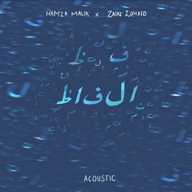 Alfaaz - Acoustic by Hamza Malik, Zain Zohaib, Atif Khan