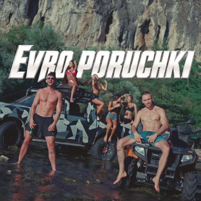 Evro Poruchki by Marso, SST
