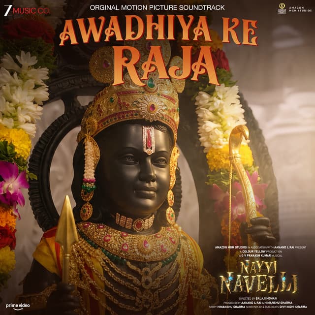 Awadhiya Ke Raja (From "Nayyi Navelli") by Shreya Ghoshal, G. V. Prakash, Vayu