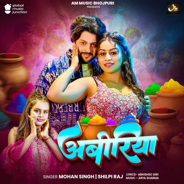 Abiriya by Shilpi Raj, Mohan Singh