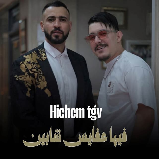 فيها عفايس شابين by Cheb Hichem TGV, Ka7prod