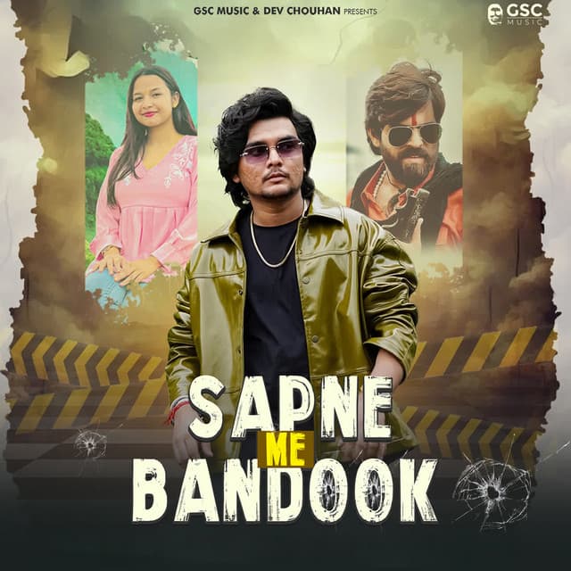 Sapne Me Bandook by Masoom Sharma, Swara Verma