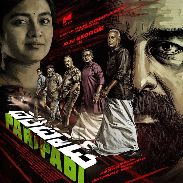 Paatt Paripadi (From "Paripadi") [Kannada Version] by Yuvan Shankar Raja, Ishaan Dev, Arunodaya