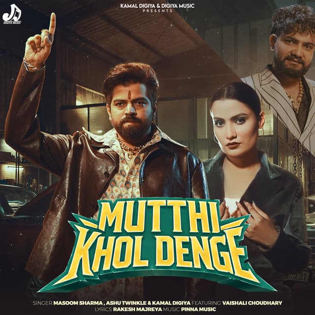 Mutthi Khol Denge by Masoom Sharma, Ashu Twinkle, Kamal Digiya