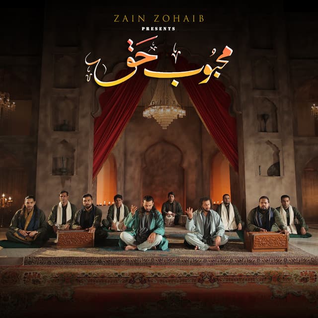 Mehboob-e-Haq S.A.W.W by Zain Zohaib