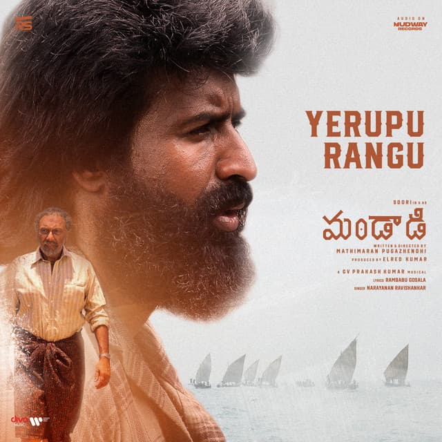 Yerupu Rangu (From "Mandaadi - Telugu") by G. V. Prakash, Rambabu Gosala, Narayanan Ravishankar