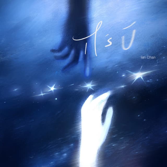 It’s Ū by 陳卓賢 Ian