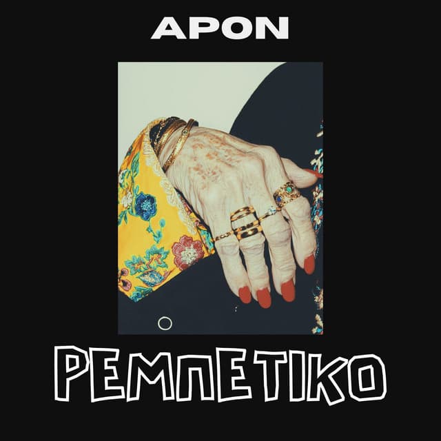 Rebetiko by APON