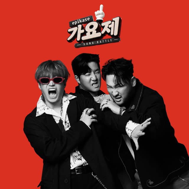 EPIKASE SONG BATTLE by Epik High