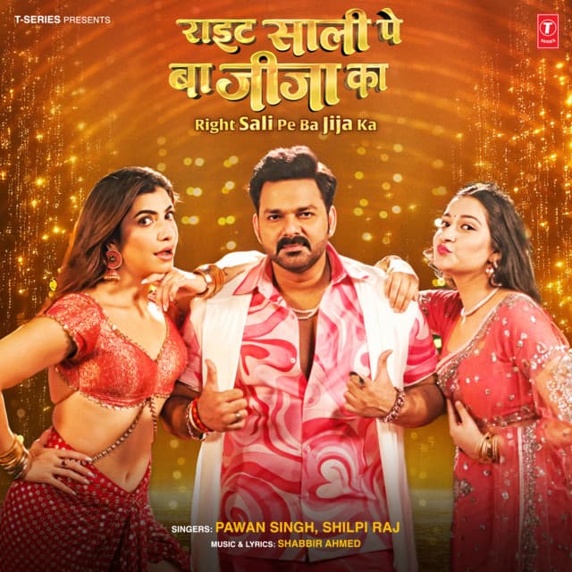 Right Sali Pe Ba Jija Ka by Pawan Singh, Shilpi Raj, Shabbir Ahmed
