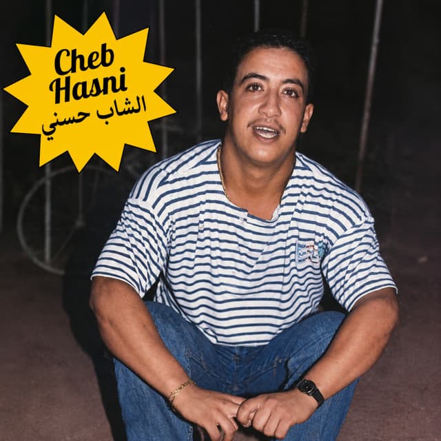 Sbart Ou Tal Aadabi by Cheb Hasni