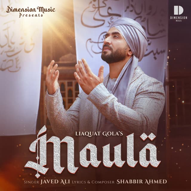 Maula by Javed Ali, Shabbir Ahmed