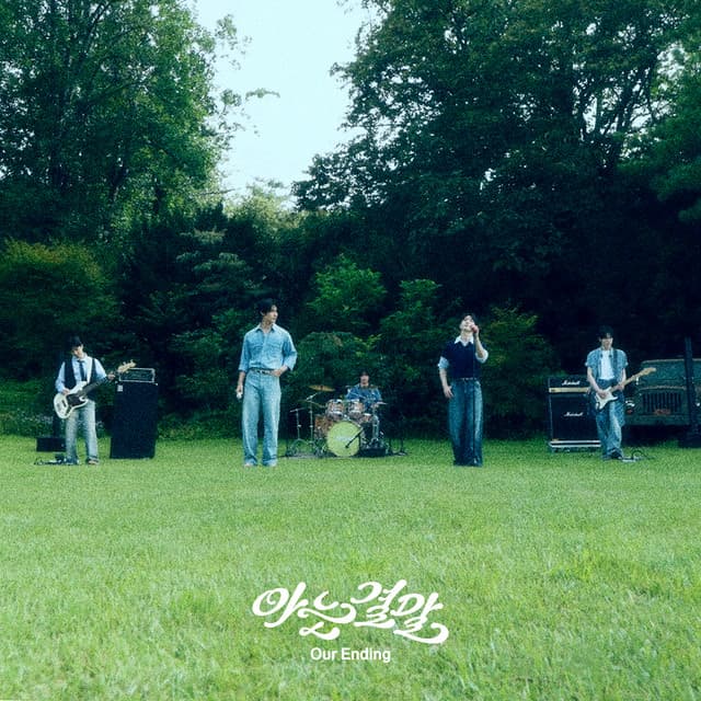 Our Ending by N.Flying