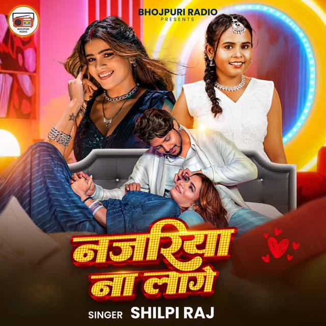 Najariya Na Lage by Shilpi Raj