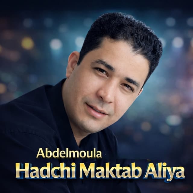 Hadchi Maktab Aliya by Abdelmoula