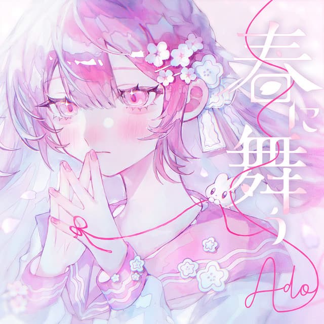 Haru Ni Mau by Ado
